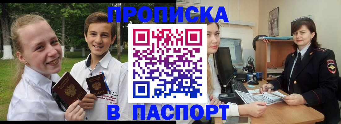 найти адрес прописки в Марий Эл