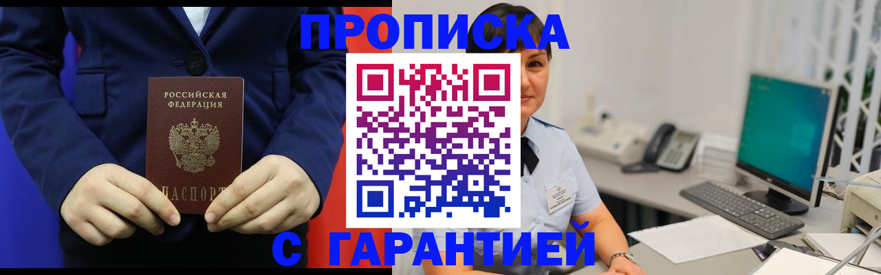 регистрация для школы в Марий Эл
